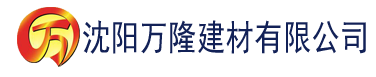 沈阳91香蕉appios下载网站建材有限公司_沈阳轻质石膏厂家抹灰_沈阳石膏自流平生产厂家_沈阳砌筑砂浆厂家